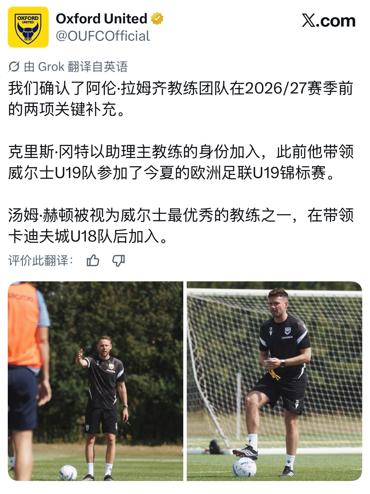 冈特果然去辅助阿龙了