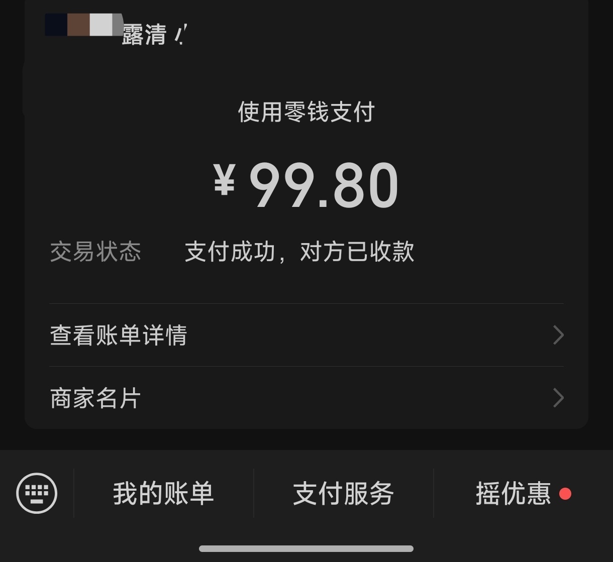 刚才在欧亚商场停车，一对大三情侣满脸堆笑，极其青涩，却努力模仿推销员该有的夸张亲