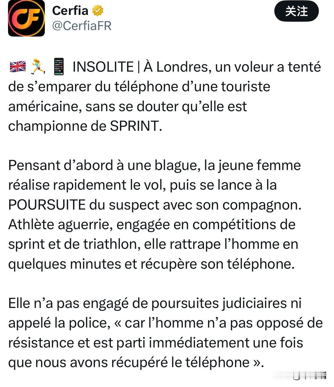 事发地点在英国伦敦Royal Victoria Dock附近，一名窃贼试图偷走一