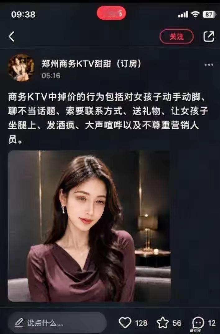 这不就是现代版的又当又立了吗？