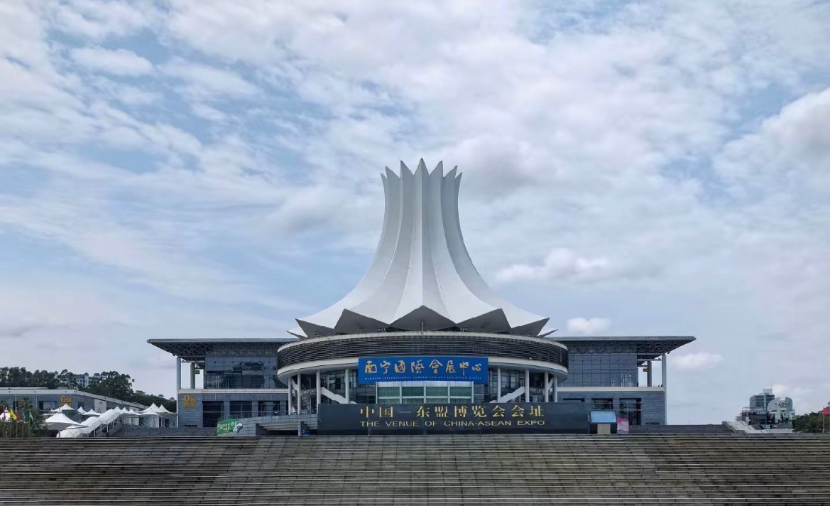 第23届中国东盟博览会最新消息：东博会9月17至21日在广西南宁举办。2026年