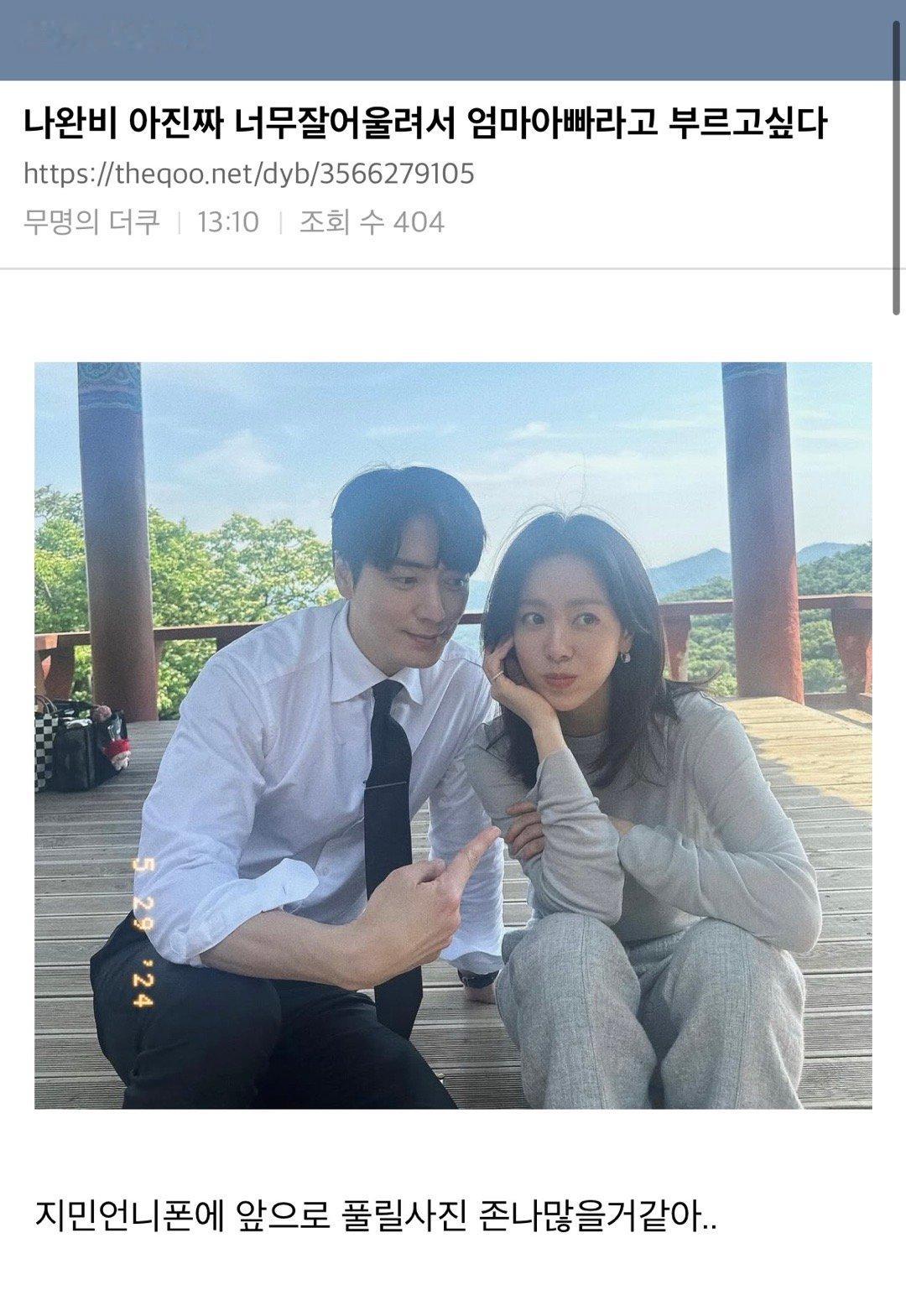 配得韩国人也喊爸爸妈妈哈给哈哈哈哈哈看来哪都一样啊   