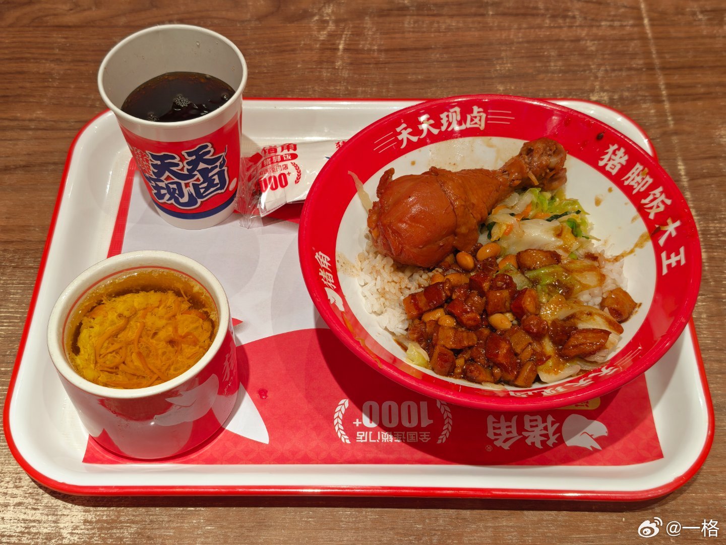 来厦门北站体验欧洲物价，这份饭 49.9 元，我沙县哥哥都比你舍得下料