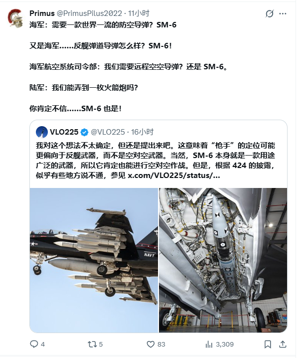 烽火问鼎计划 万能标准-6 这话倒也没说错，陆军的堤丰也打算用标准-6补齐600