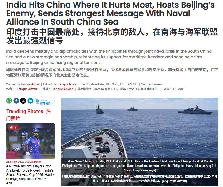 印菲南海军演喊“打痛中国”，解放军052D抵近5公里围观：谁给的勇气？

印度媒