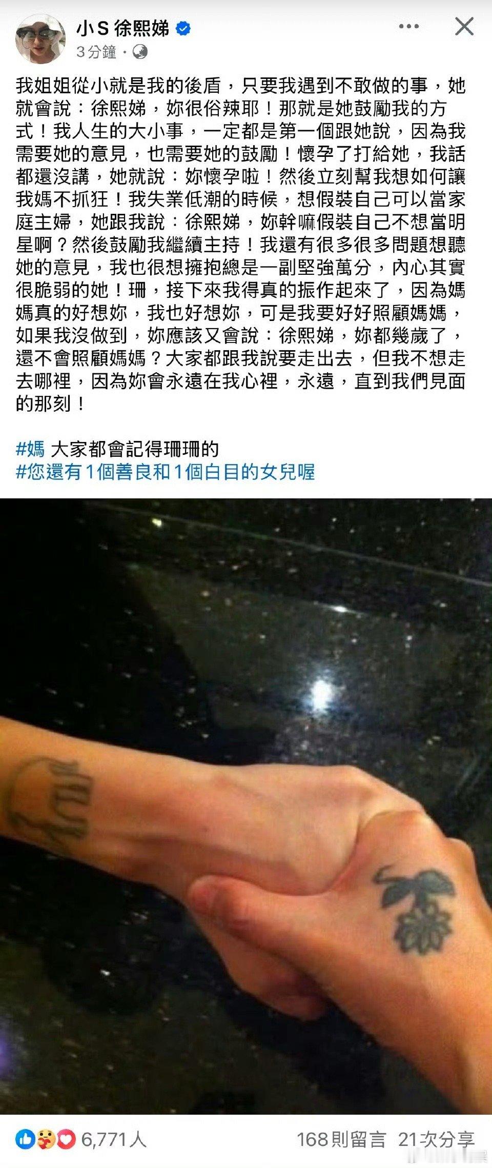 小s思念大s小s长文写给大s小s长文写给大s，我哭了，[抓狂][抓狂] ​​​