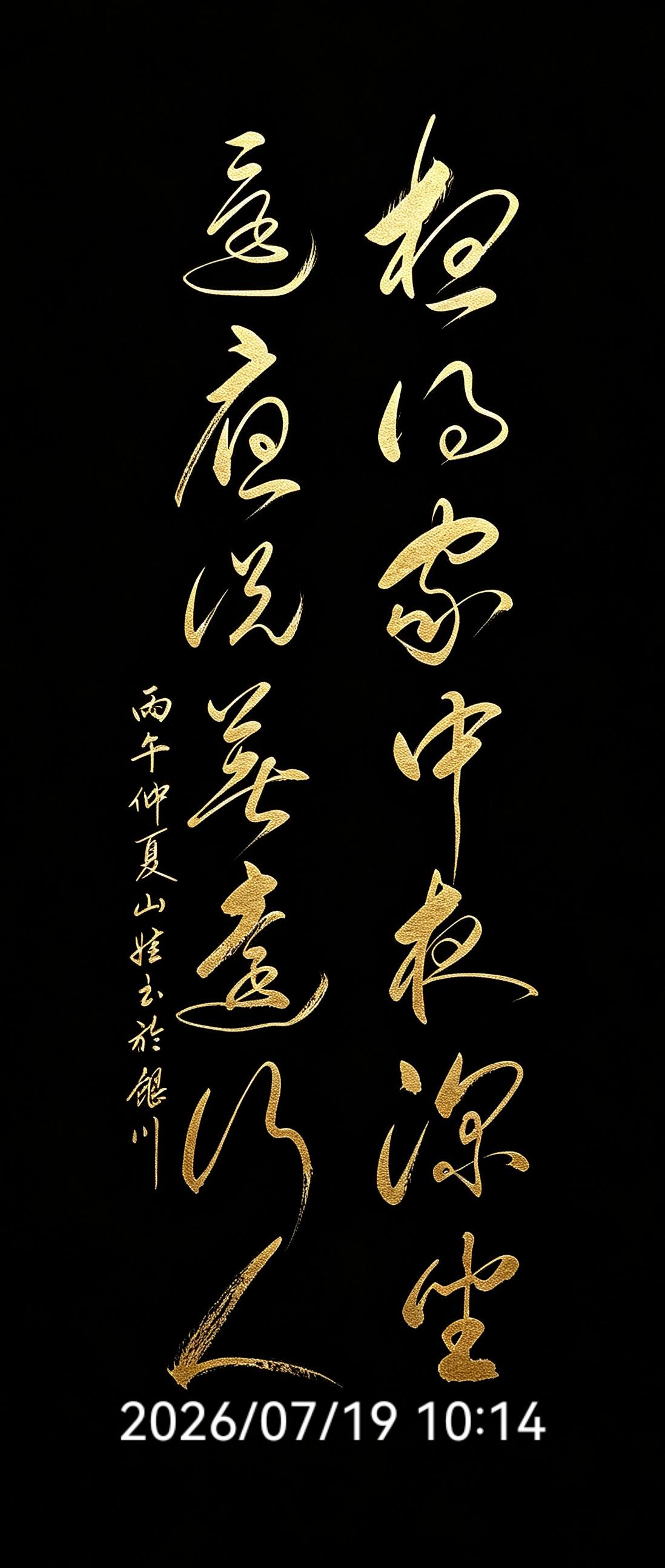 深夜读到这句诗，多少漂泊之人瞬间破防！
 
想得家中夜深坐，还应说着远行人。
 