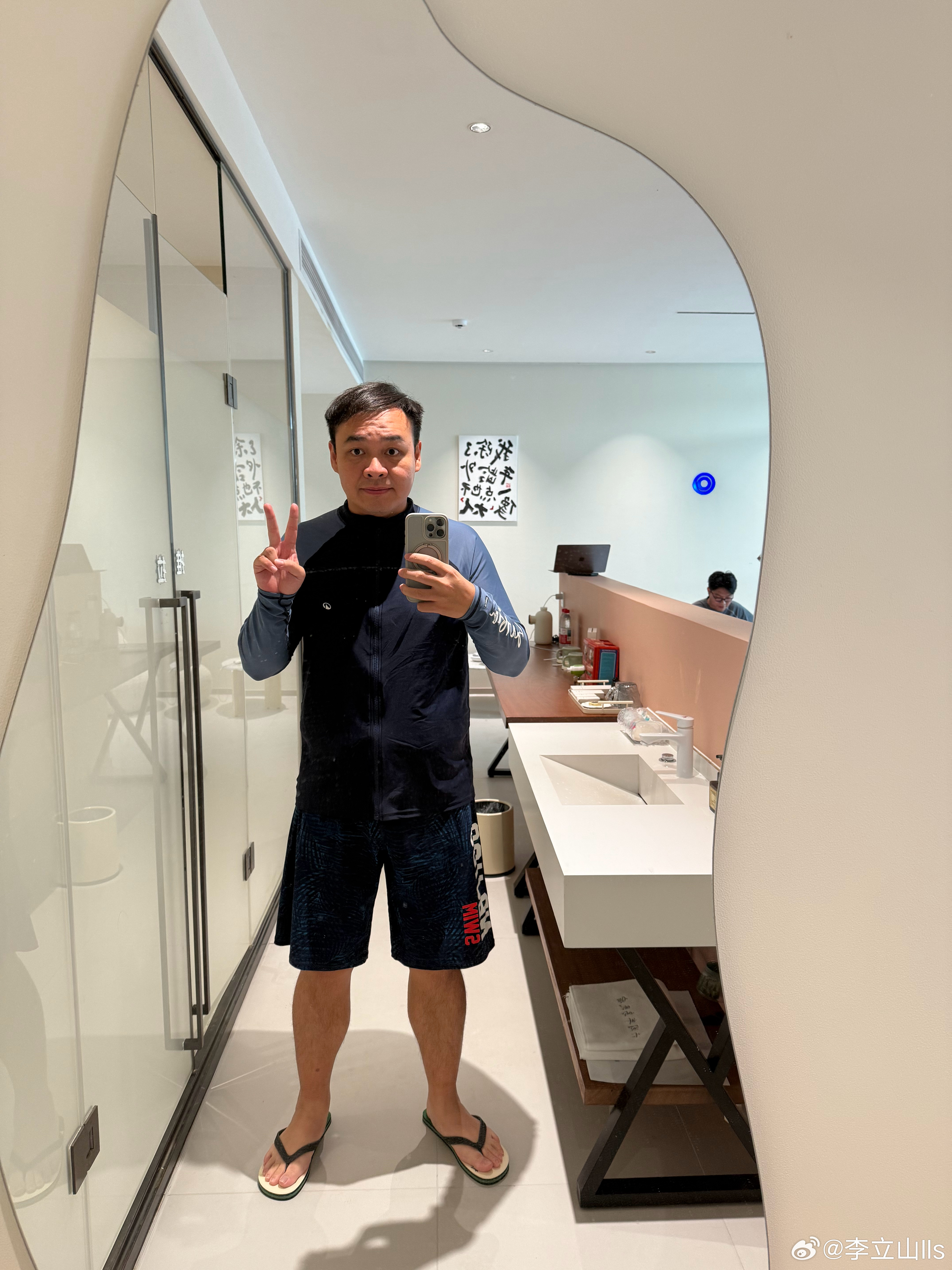 出发，玩水！ ​​​