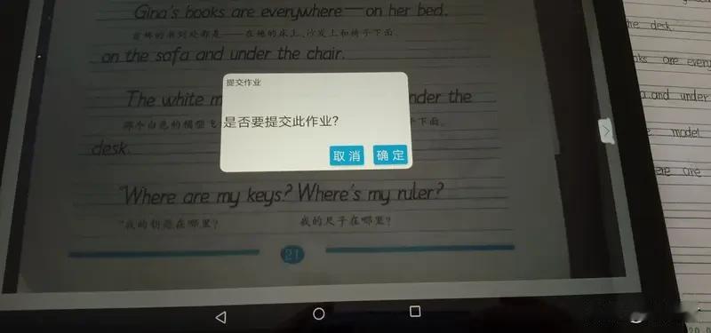 AI 代替老师批改作业吗 你支持用 AI 代替老师批改作业吗 我不赞成用AI来代