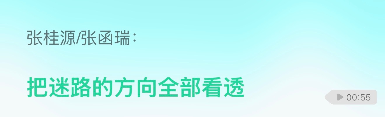 你们两口子嗯是安逸哦，录音棚里面是不是一个撅起屁股跟马桶筛子一样，一个左眼珠子站