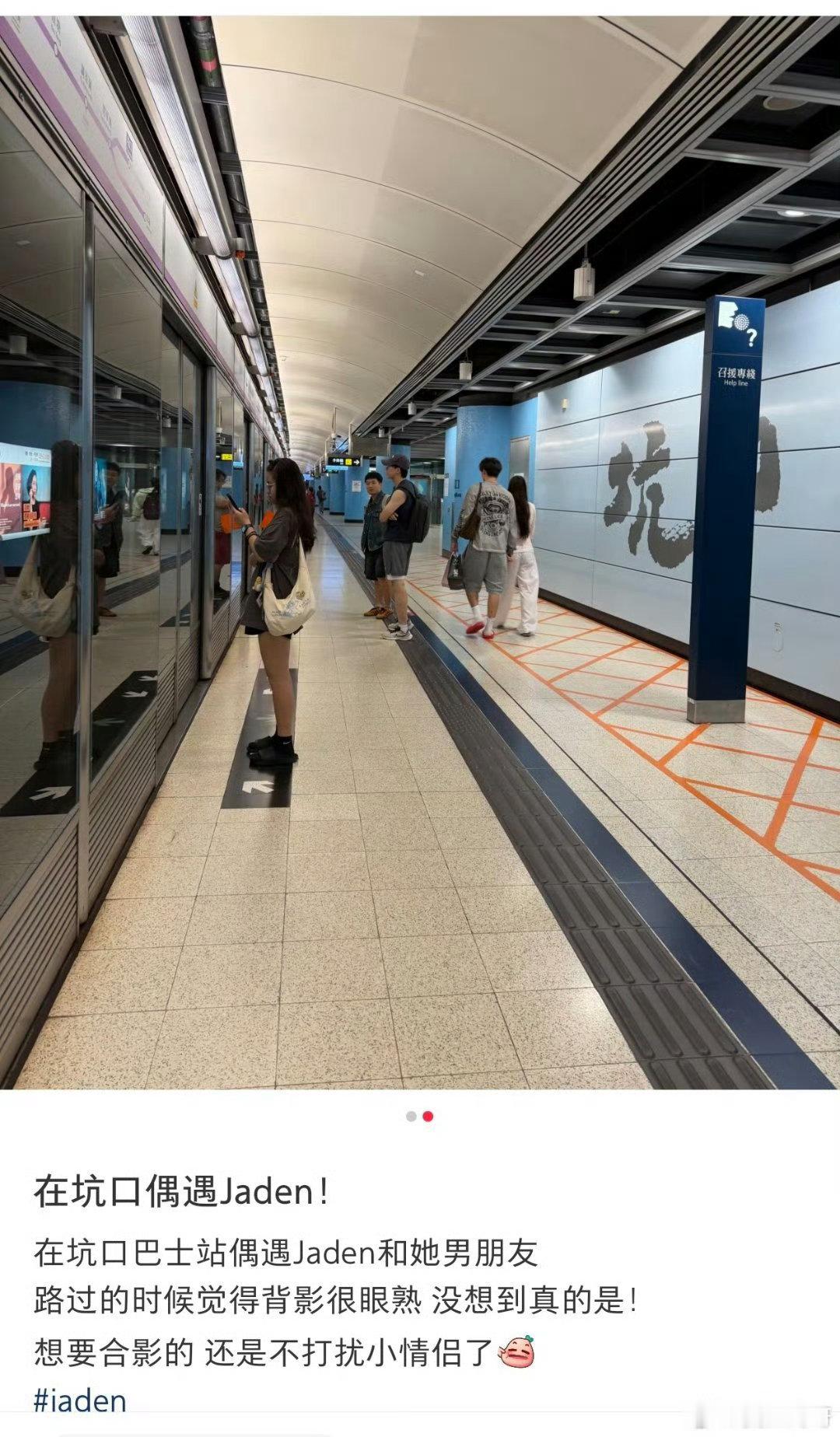 偶遇钟丽缇二女儿Jaden和男友热聊香港偶遇Jaden和男友逛街机场钟丽缇满心不