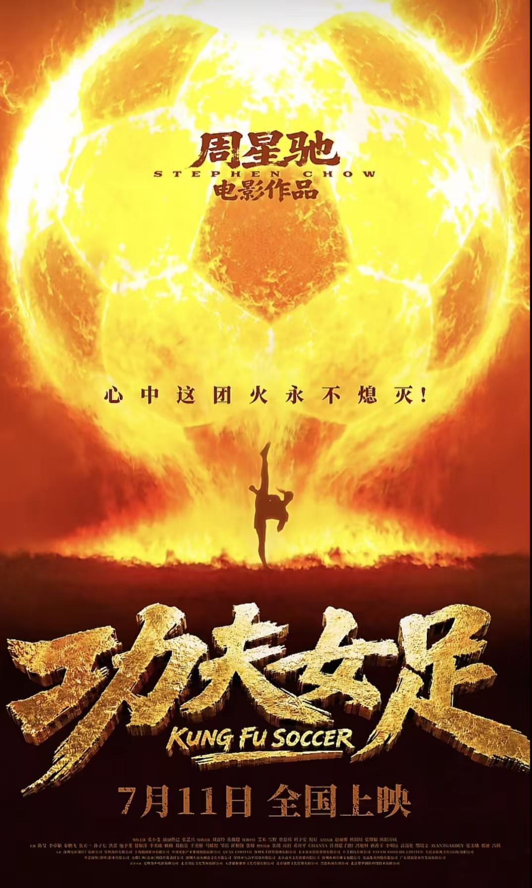 我突然发现个问题，就是之前那些电影动不动几十亿，但是我身边人好像没几个去看的，电