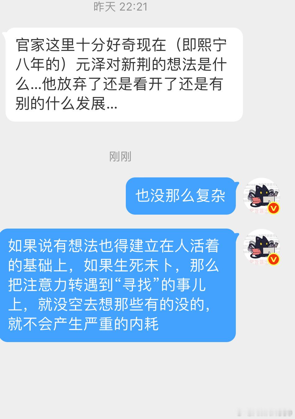 把注意力集中到眼前的事上就行。至于这个问题解决了之后未来到底怎么办，那就到时候再