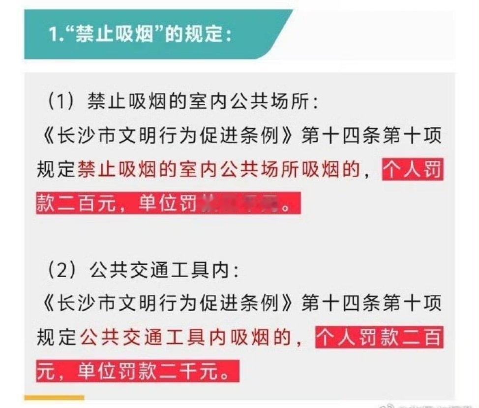 徐娇劝阻男子餐厅内抽烟被抢手机 这不是有明文规定吗 