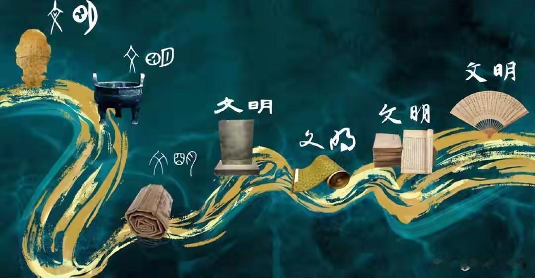 中华文明的精髓是什么?中华文明的精髓，从不是故纸堆里的死规矩，而是打不烂、揉不散