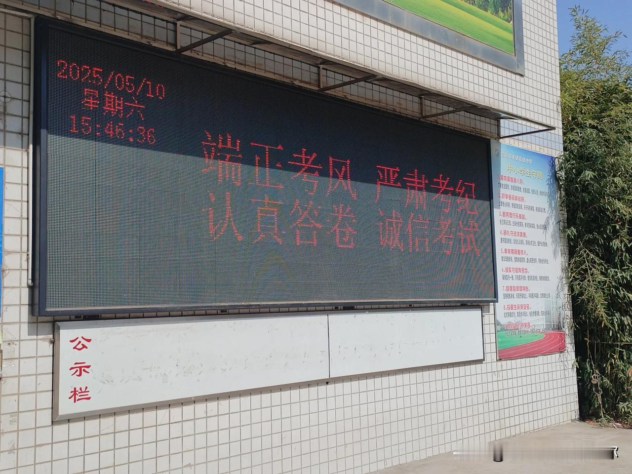 一线高三教师备战高考30天手记（5）
高三 高考 
今日距离2025年高考仅余2