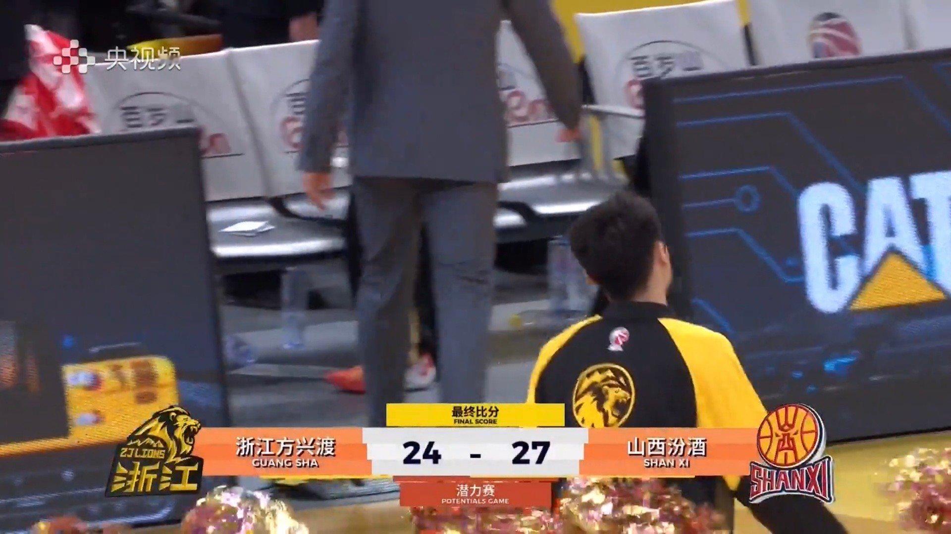 山西男篮27-24战胜广厦男篮，取得史上首场CBA潜力赛胜利，广厦赢得现在，山西