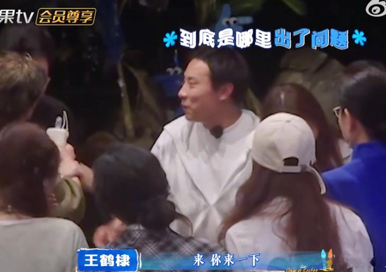徐志胜快被关灯整崩溃了又真实又好笑，努力半天毫无效果，徐志胜这一刻真的会谢。亲爱