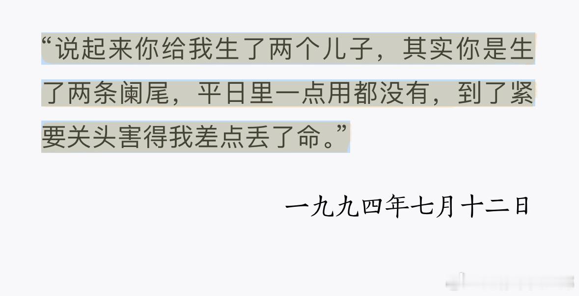 余华真会写 ​​​