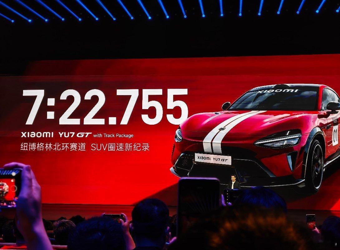 小米YU7GT再破纽北圈速纪录 小米YU7 GT之前的7分34秒纽北圈速纪录已经