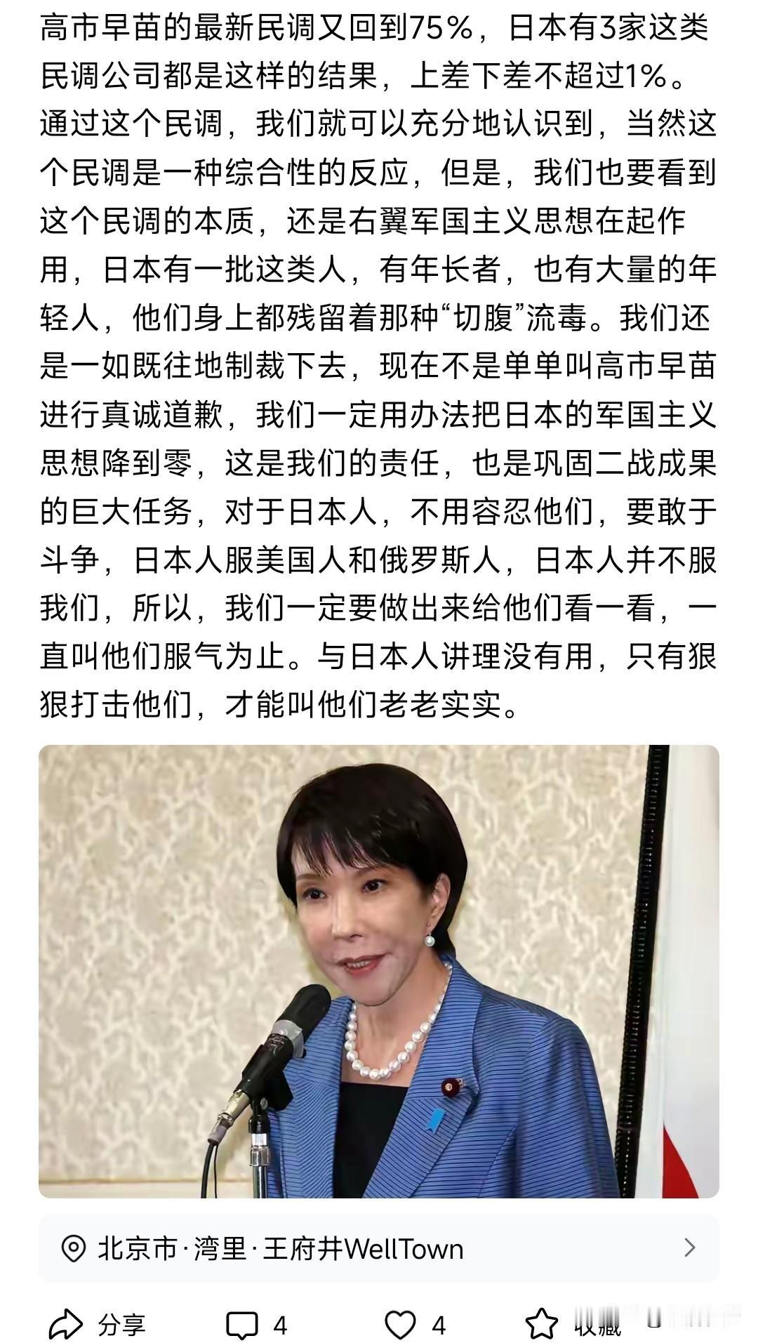 我去日本给我感触最深的是这个社会极其压抑。对细节的过分乃至变态的追求，各种各样明