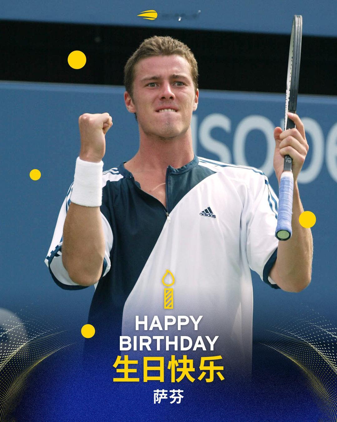 桀骜不驯🐎天赋异禀✨祝萨芬生日快乐🎂美网2026