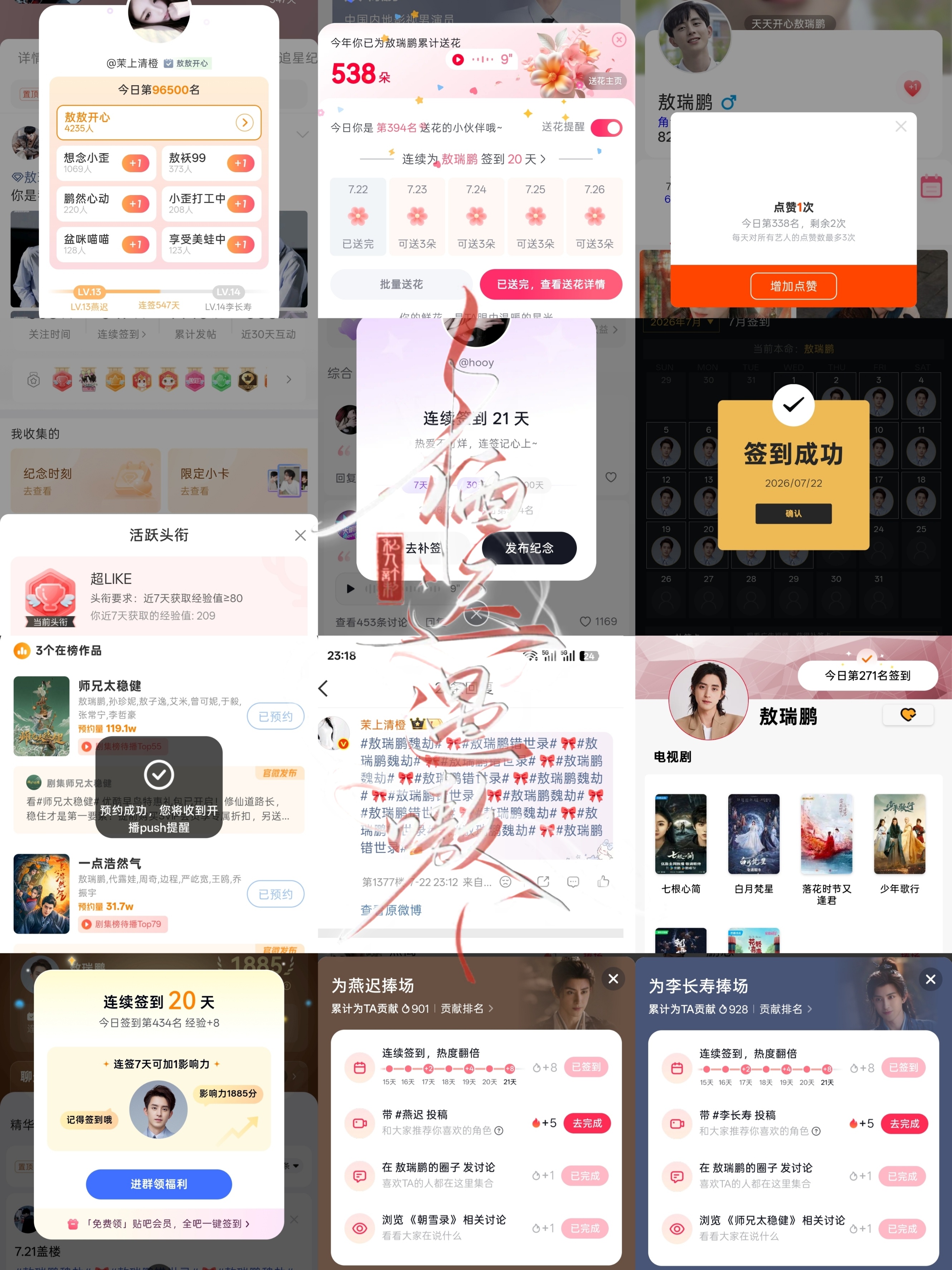 7.22小栖📚🍊➕1  专栏 · 嗷嗷·小栖📚🍊打卡