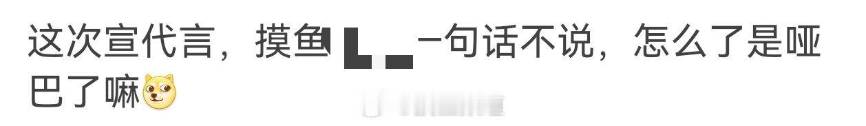 好吧那我就来说道说道sw约签给了新丽旗下的星益，分成很大，就这么来的 ​​​