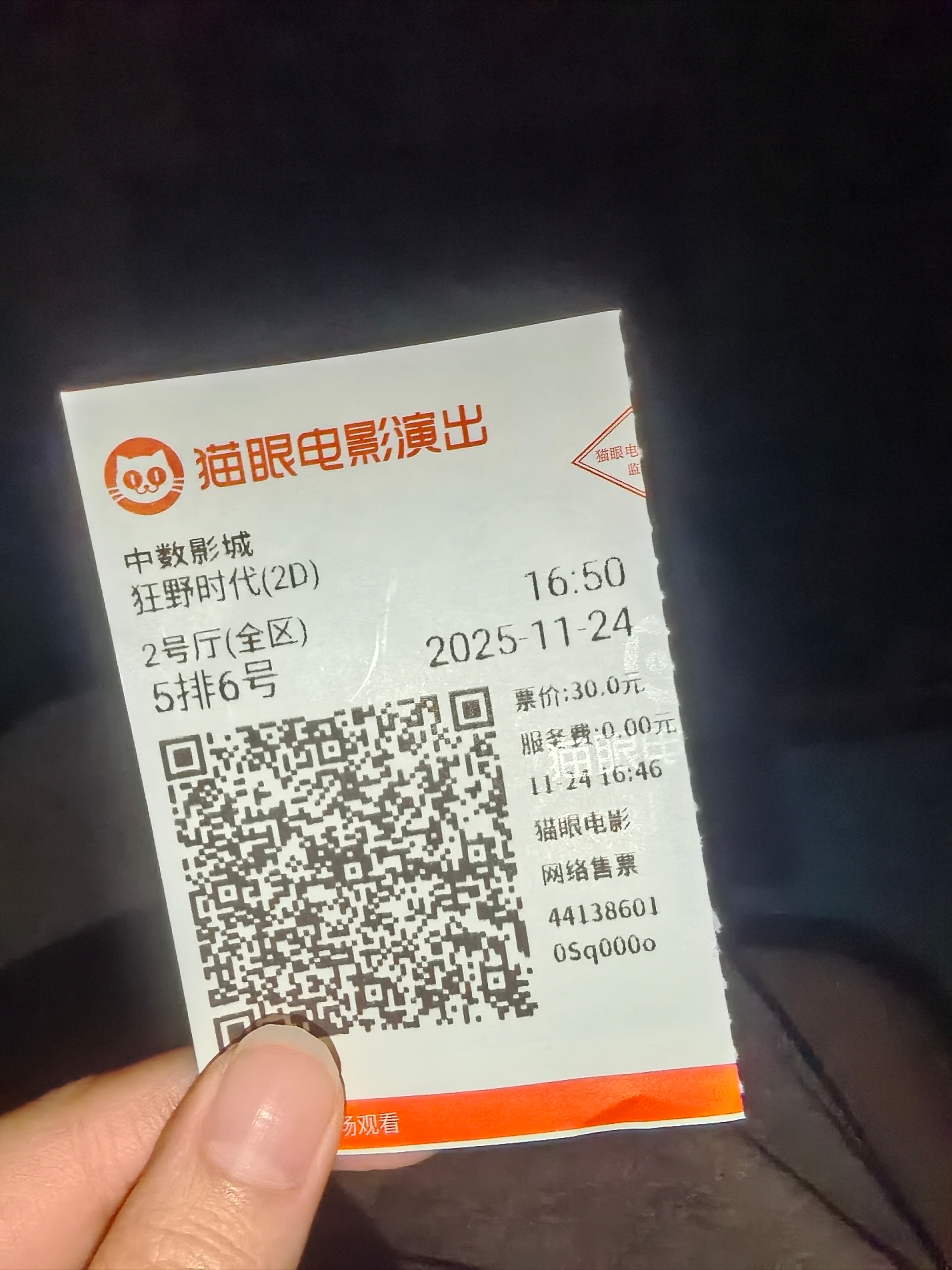 是的我又来二刷了来吧易烊千玺来吧邱默云来吧狂野时代向我砸来吧