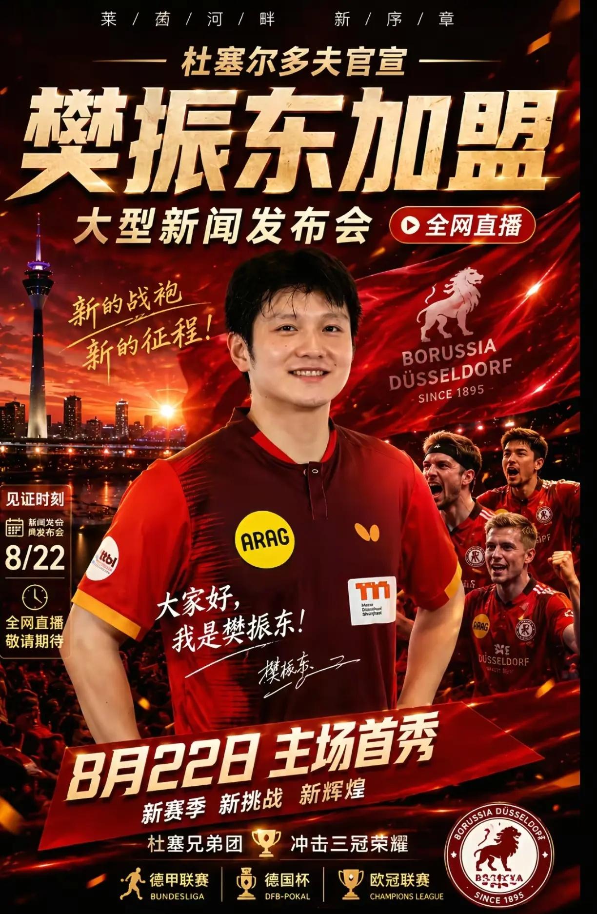 首秀那时候真的没有时间看22号在出差，🥹🥹🥹熬夜看吧我为我爱而得不到的“老