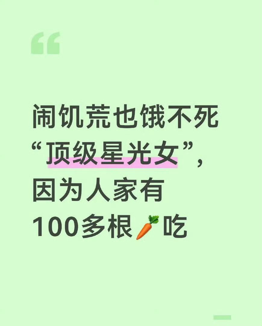 忙时种🥕，闲时去捕鱼🐟！必吃幸福的生活！ ​​​
