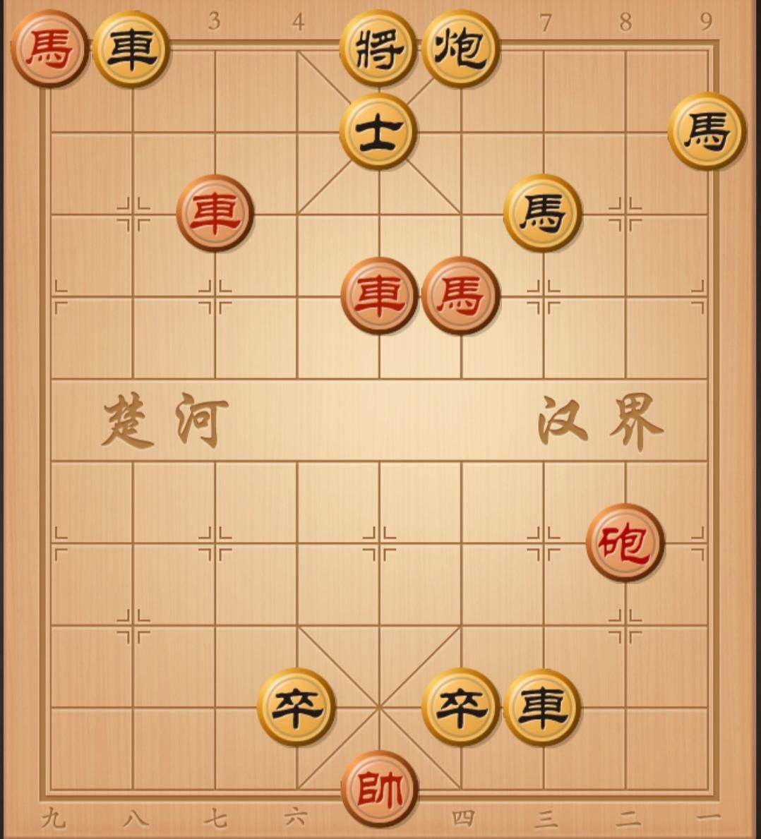 中国象棋 棋局秒杀 象棋杀招 象棋破局 象棋残局