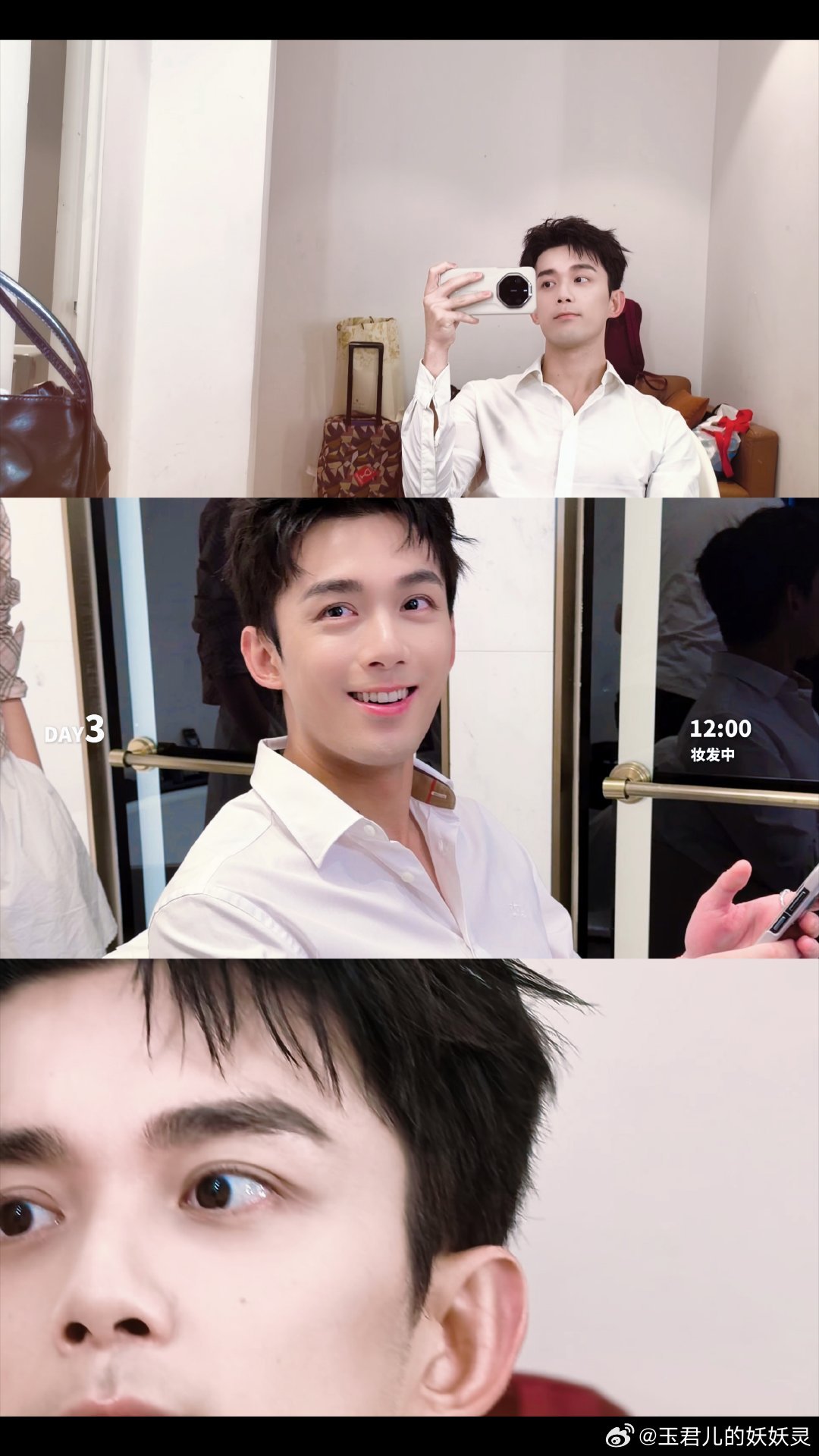 吴磊确诊为高精力人群吴磊上海行程vlog救命。。。被吴磊这双眼睛看一秒我都会沉浸