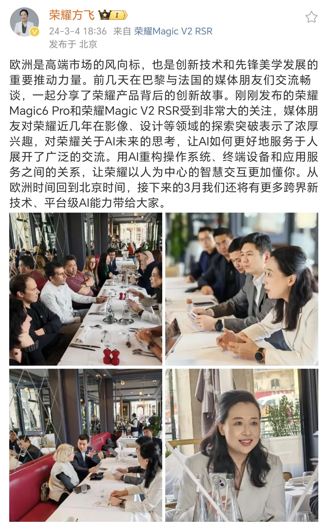 手机有AI已经多年，现在PC也AI了，那还真有些期待，特别是荣耀，用AI重构操作