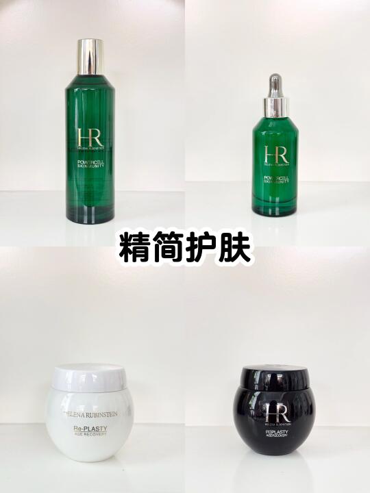 精简护肤｜适合自己的才是蕞好的