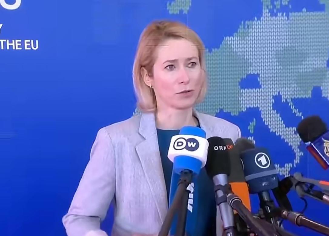 欧盟外交与安全政策高级代表卡拉斯4月24日在记者会上确认了一件事。欧盟各国领导人