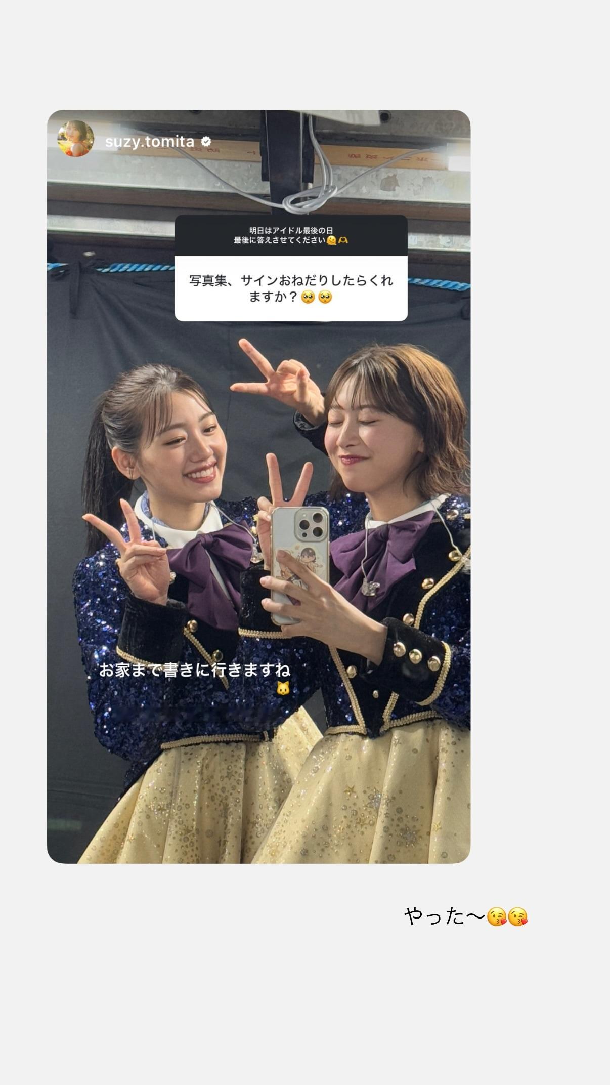 佐々木美玲🍞panchangram ​​​