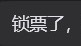 这么玩的吗你们内娱。 