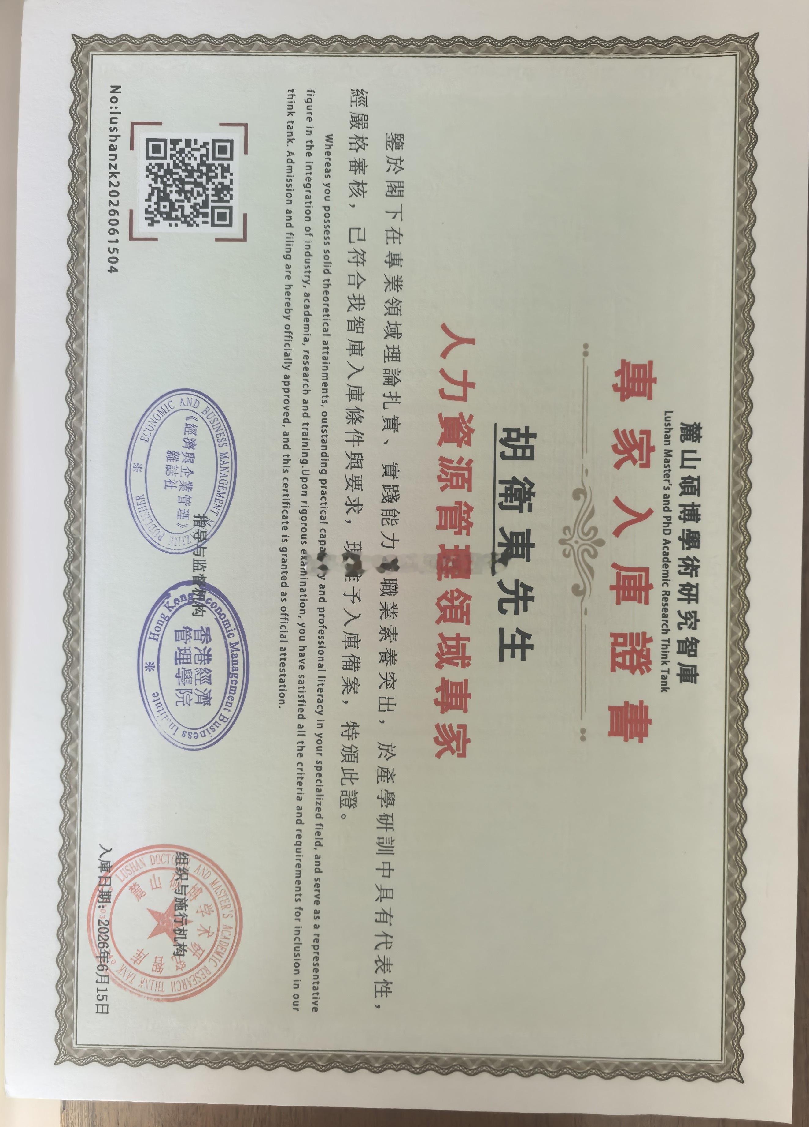 分享图片 
