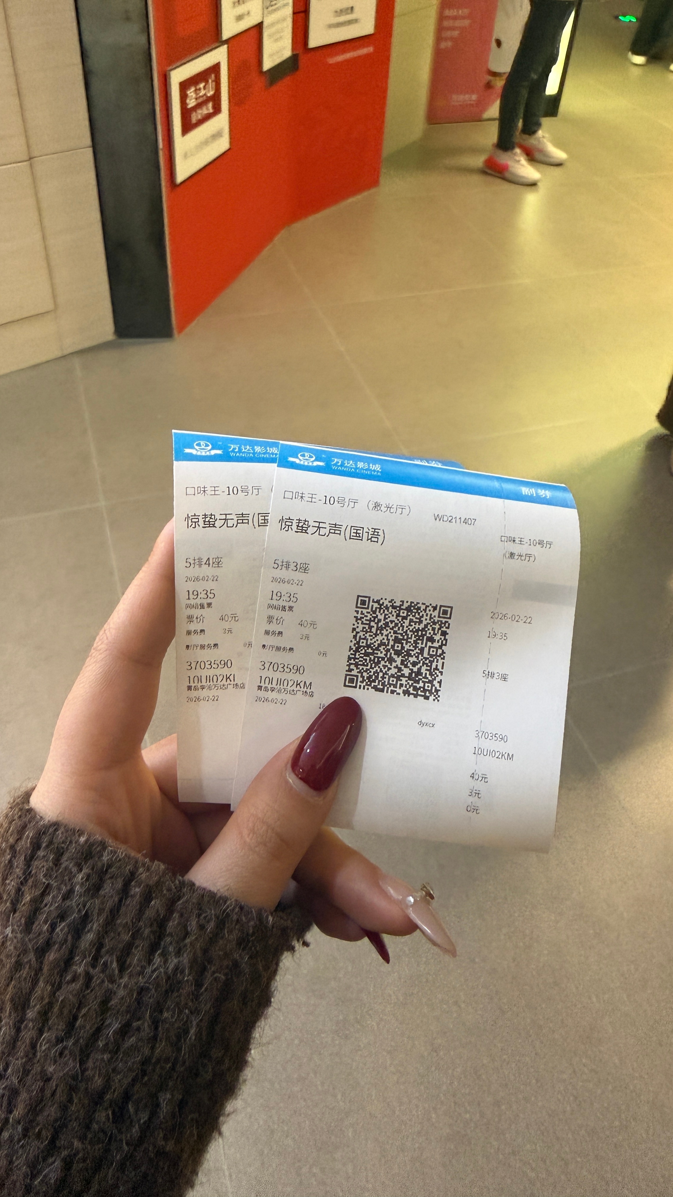 接着来看惊蛰无声，朋友评价还不错，晚点看完再来说说自己的看法。 