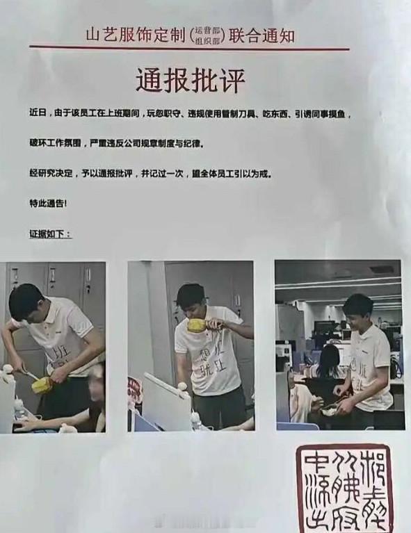 求鉴别真假，如果是真的，还是早点离开这种价值观的公司！[挖鼻]单身税 ​​​