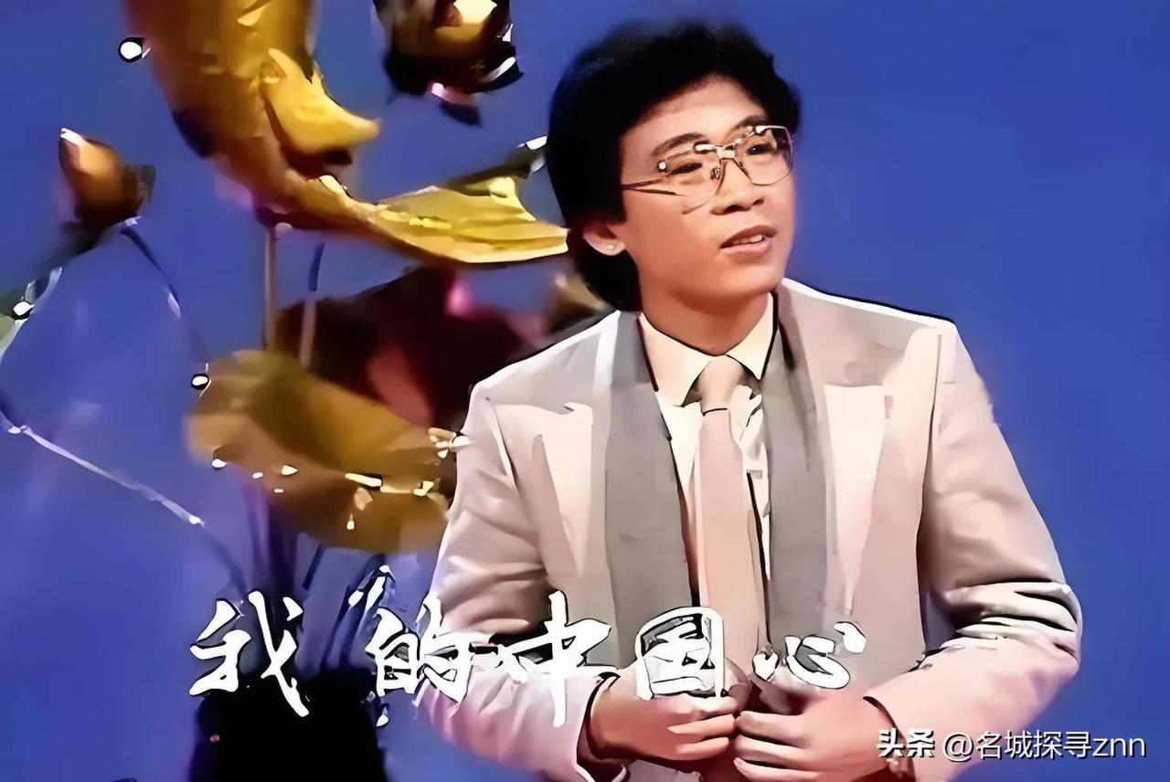 1982年，张明敏唱完《我的中国心》后，被香港乐坛除名。正当他心灰意冷准备回电子