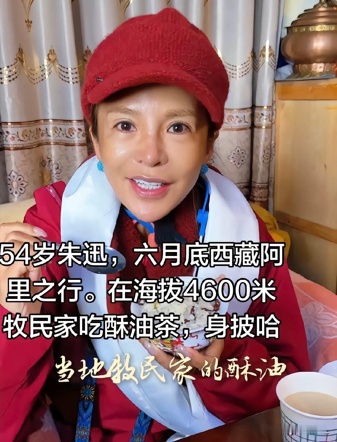 朱迅近照曝光，那个曾经意气风发的主持人，真的苍老了很多！

镜头里的她，跟记忆中