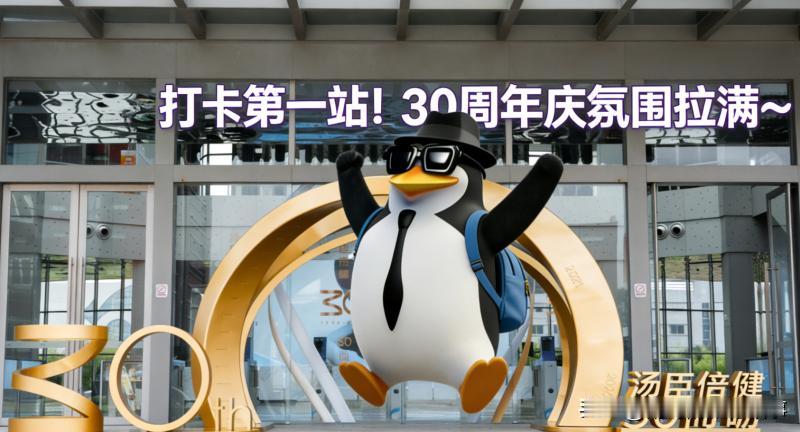 当高雅人士受邀参观汤臣倍健透明工厂……
第一站：先来营养探索馆打个卡，
第二站：