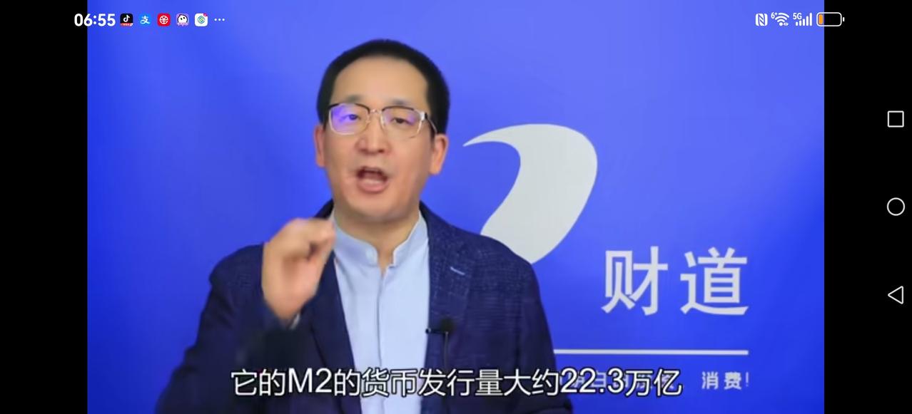 【融资渠道不同】
截止2025年10月份
各国发行货币的总量：
中国48万亿美金