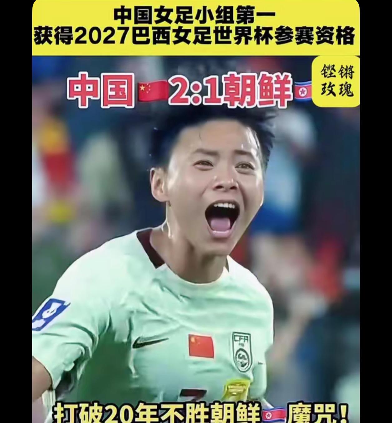 谁说女子不如男，太棒了

问题来了！
去的时候还是你们原班人马不

谁还敢说女子