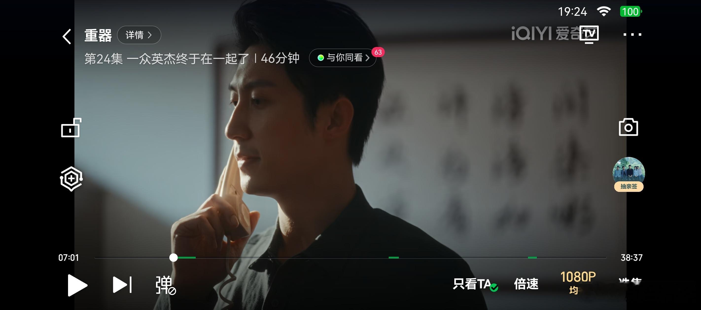 男主一集的戏份，和客串一集戏份。呵呵。 