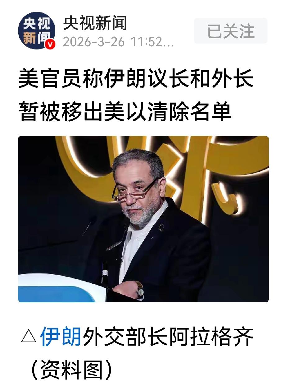 特朗普发觉，欲与伊朗进行谈判，但却找不到谈判对象。
为了自己的谈判计划继续推进下