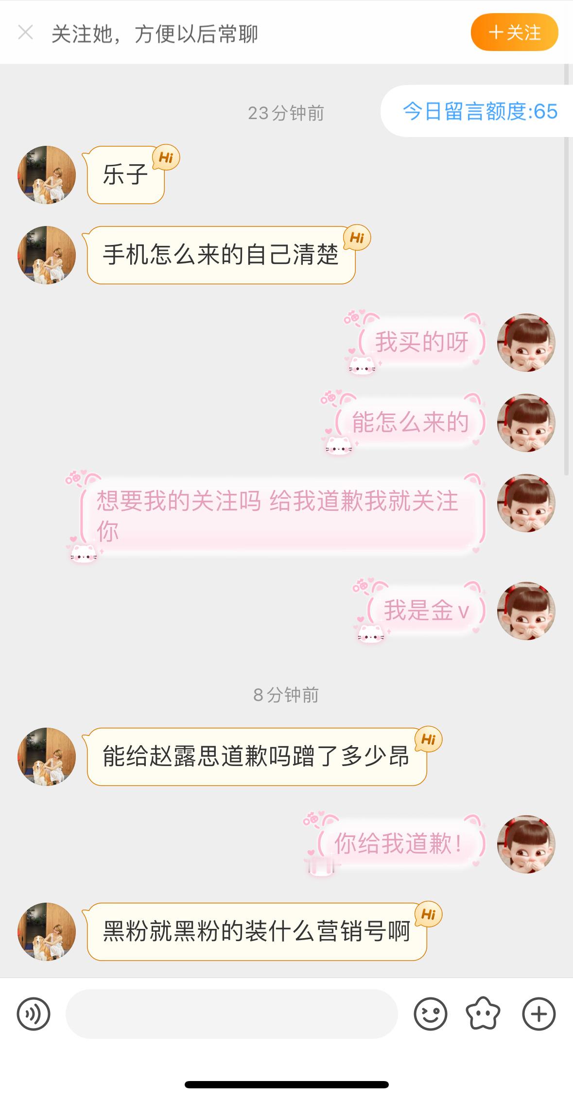 好可爱的小孩子😊 ​​​