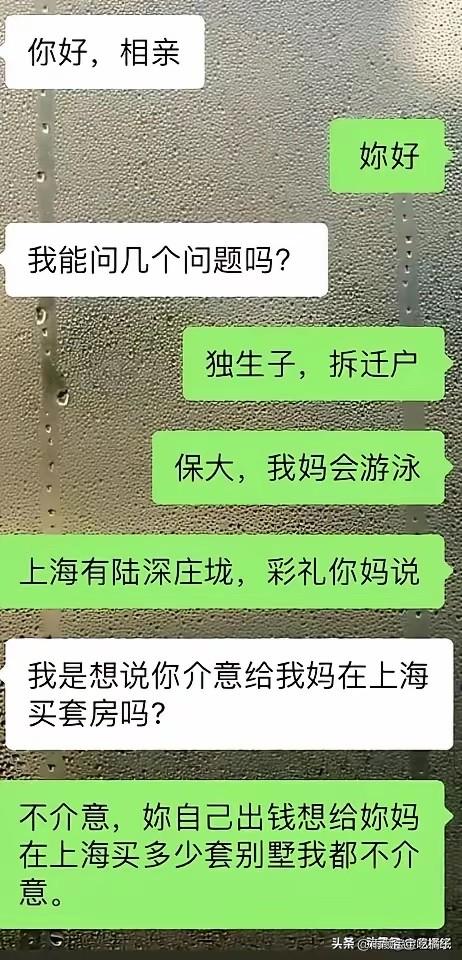 论标点符号的重要性！